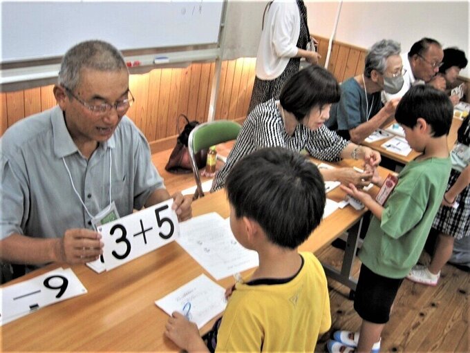 佐賀市からのお知らせ