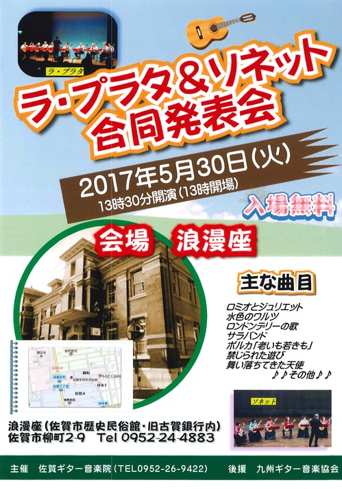 市民活動プラザ